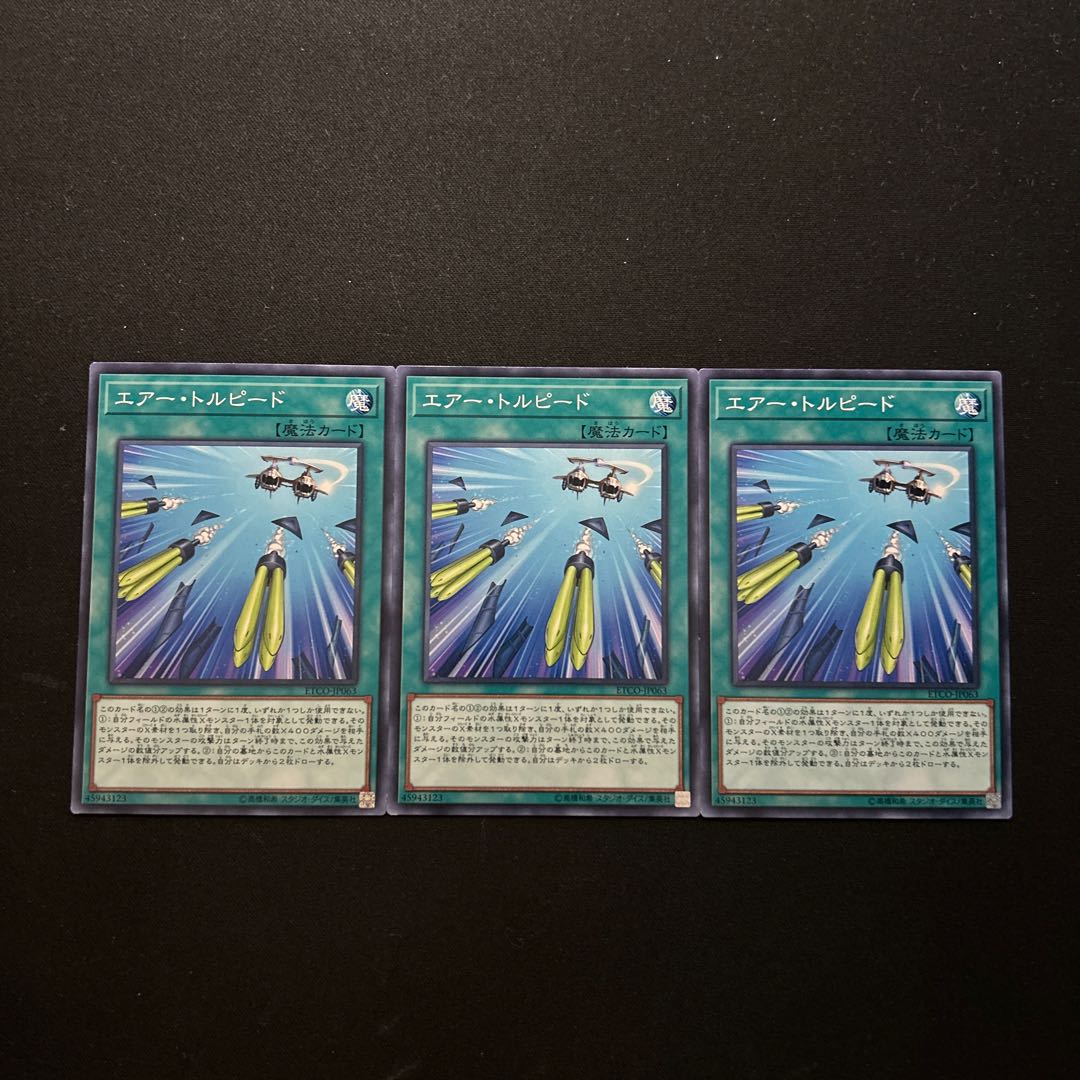 3153 Torpedo Takedown#1959