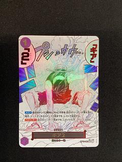 ① (傷有り) ギア2(パラレル) P-R OP11-080 1枚