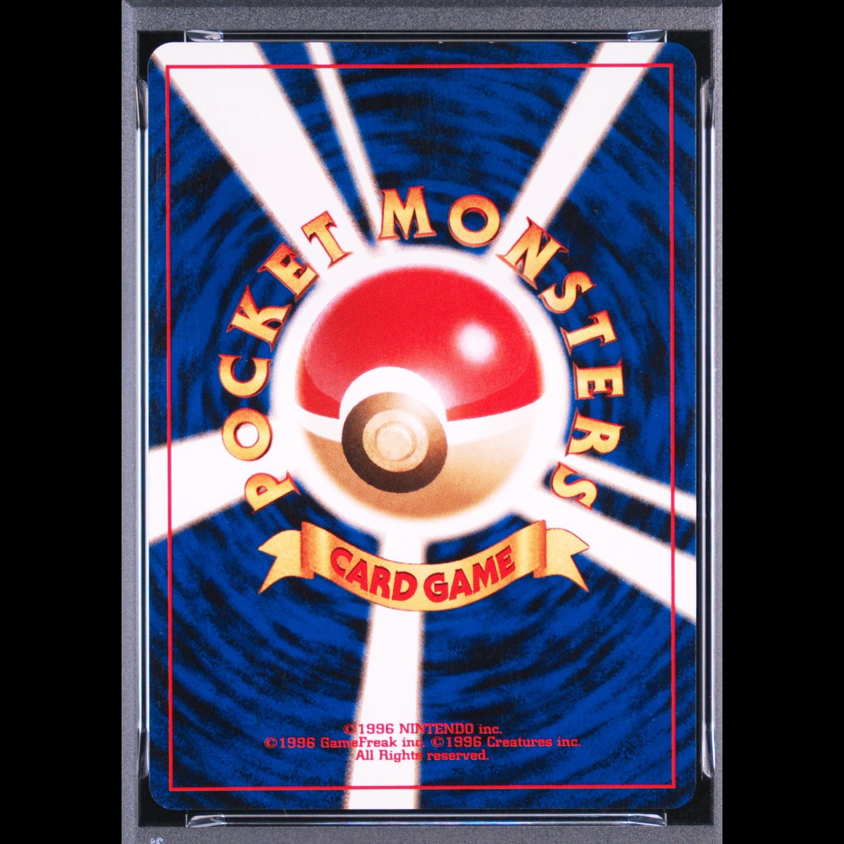 [PSA7] Lugia [neo Series 1 / Gold, Silver, and Into a New World] [Old Reverse] 1枚