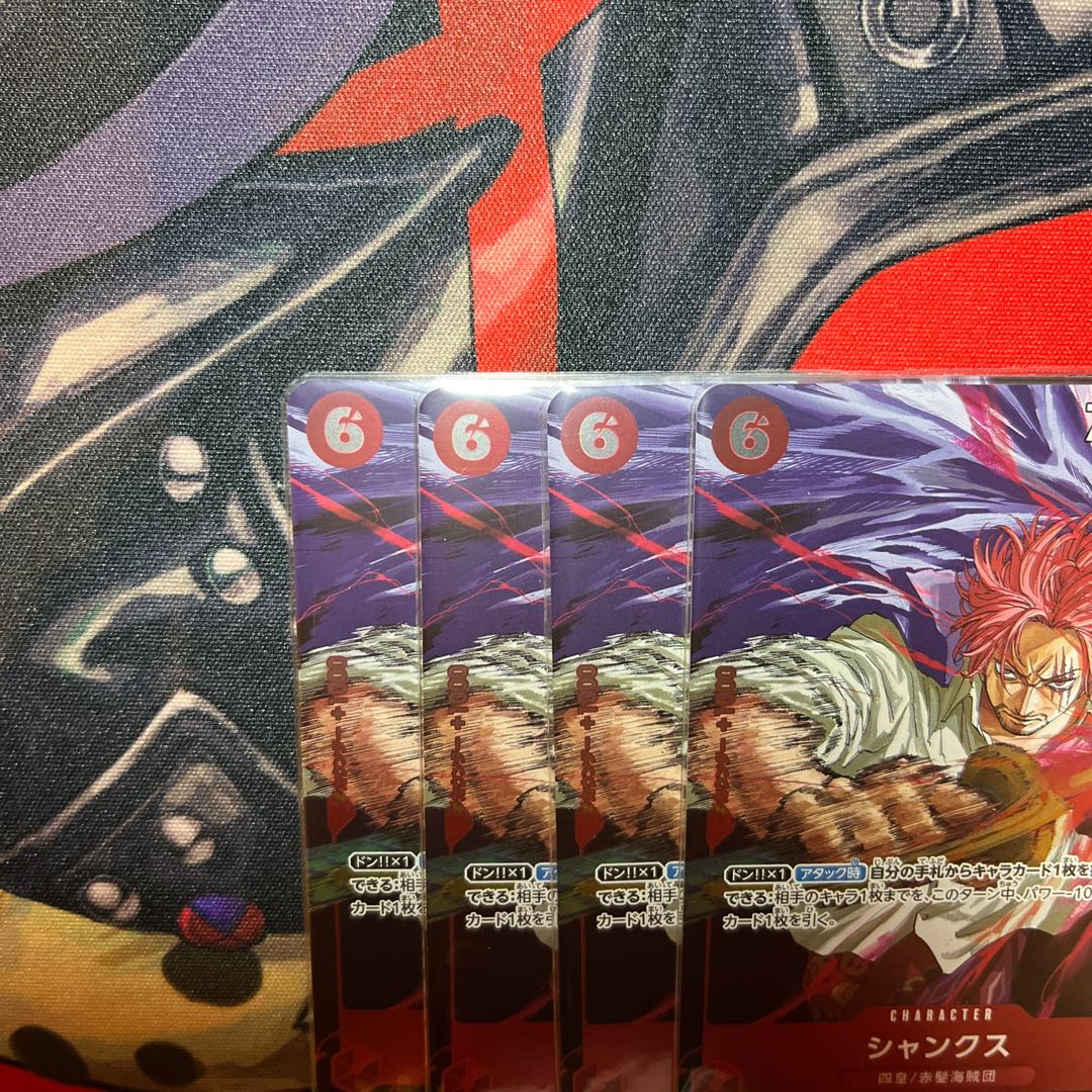 P-083 シャンクス（JUMP特別付録カード） 1枚