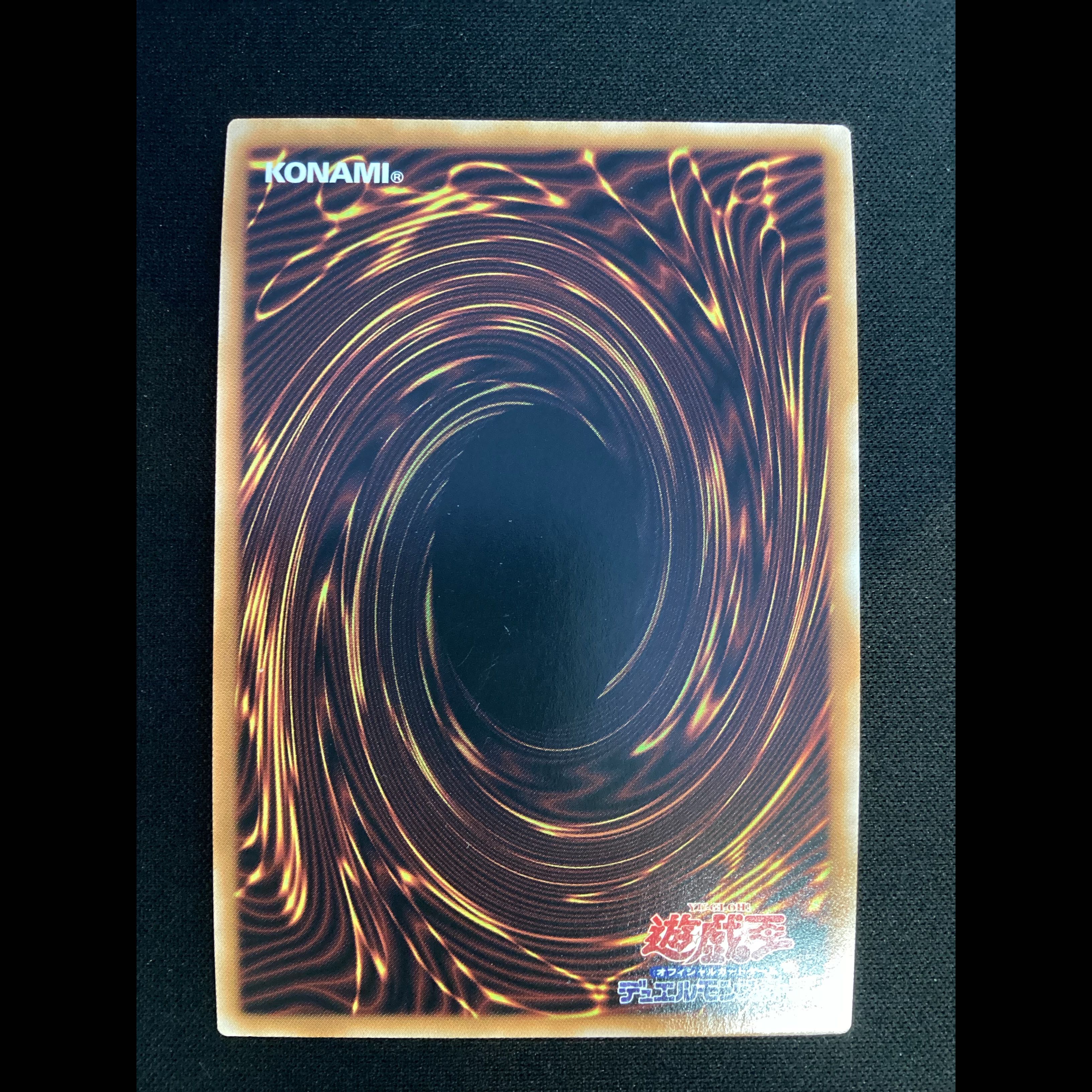 ② (Has scratches) Slifer the Sky Dragon Ultimate Rare QCCU-JP200 1枚