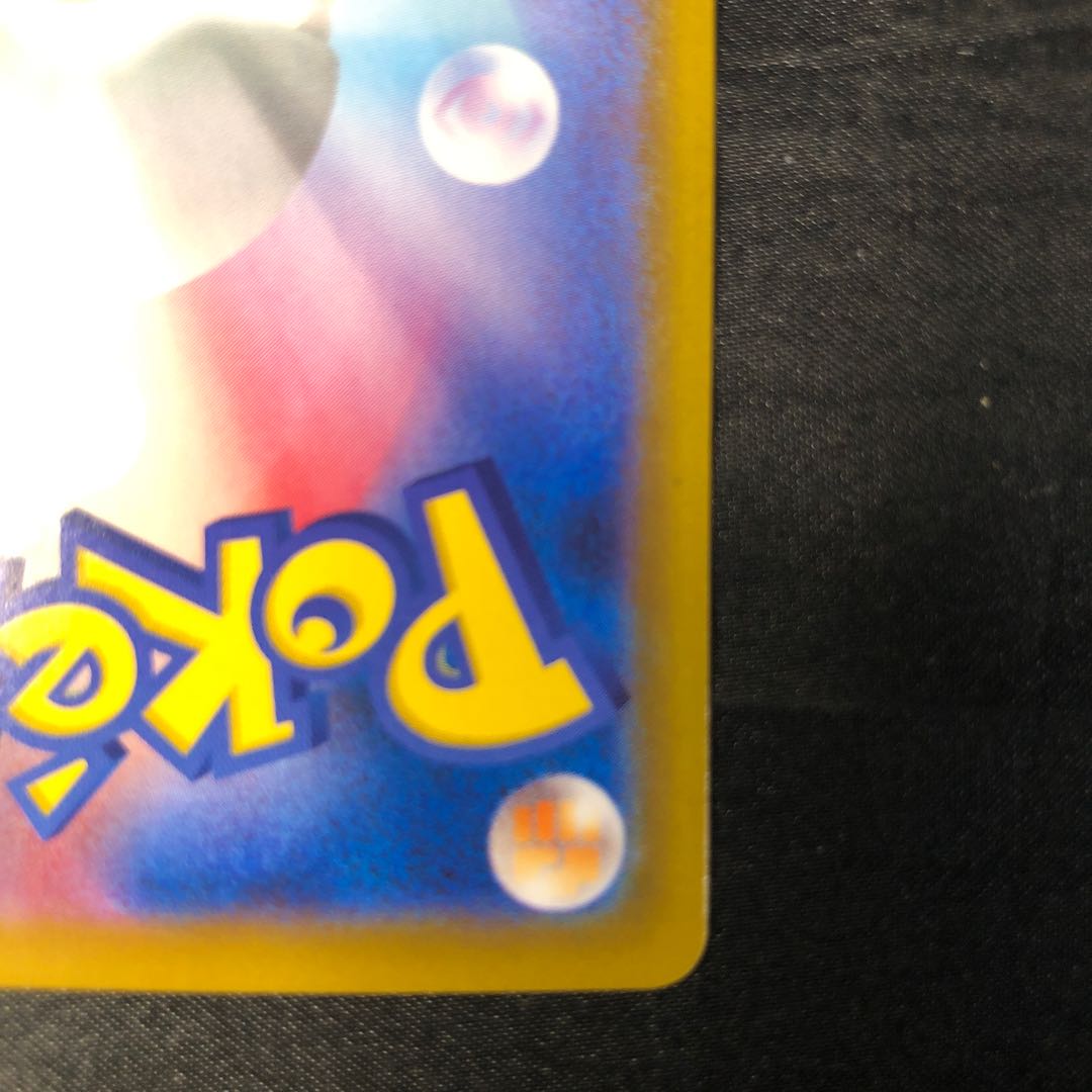 テツノカシラex RR 078/187