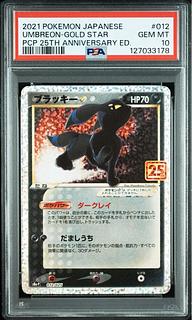 【PSA10】ブラッキー☆(スター) (25th) PROMO PROMO 012/025 1枚