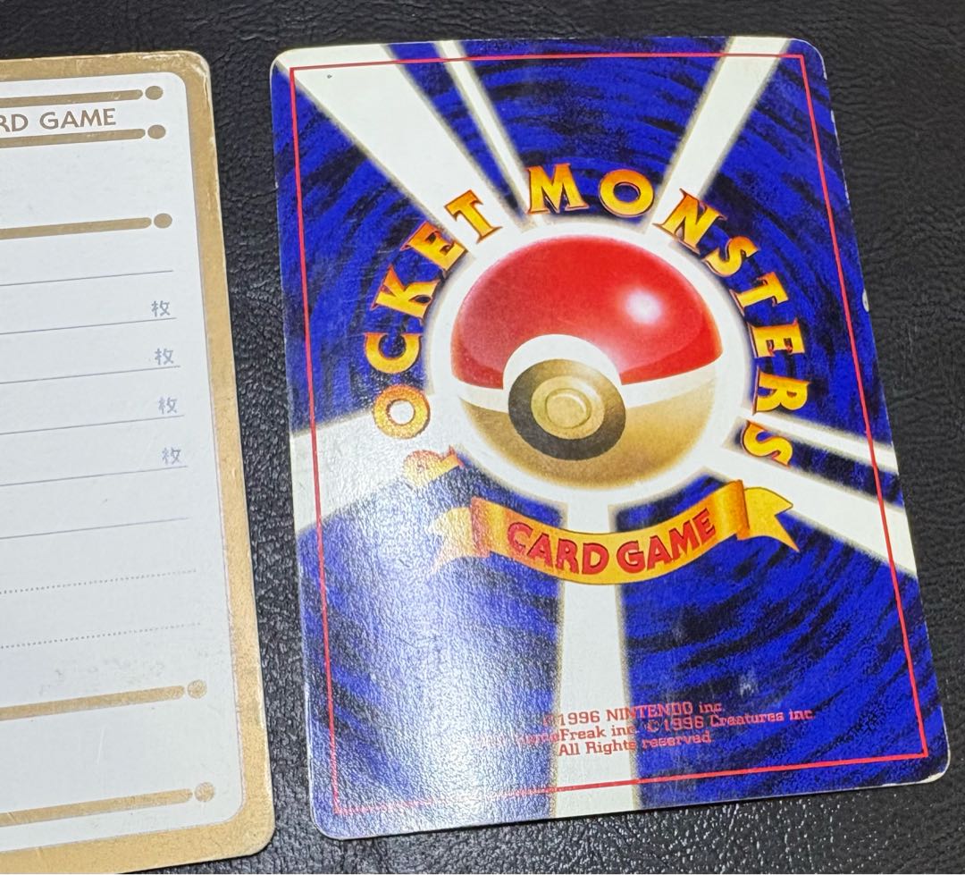 マイデッキメモ:ラッキー＆わるいペルシアン/公式マガジンファンクラブおまけカード