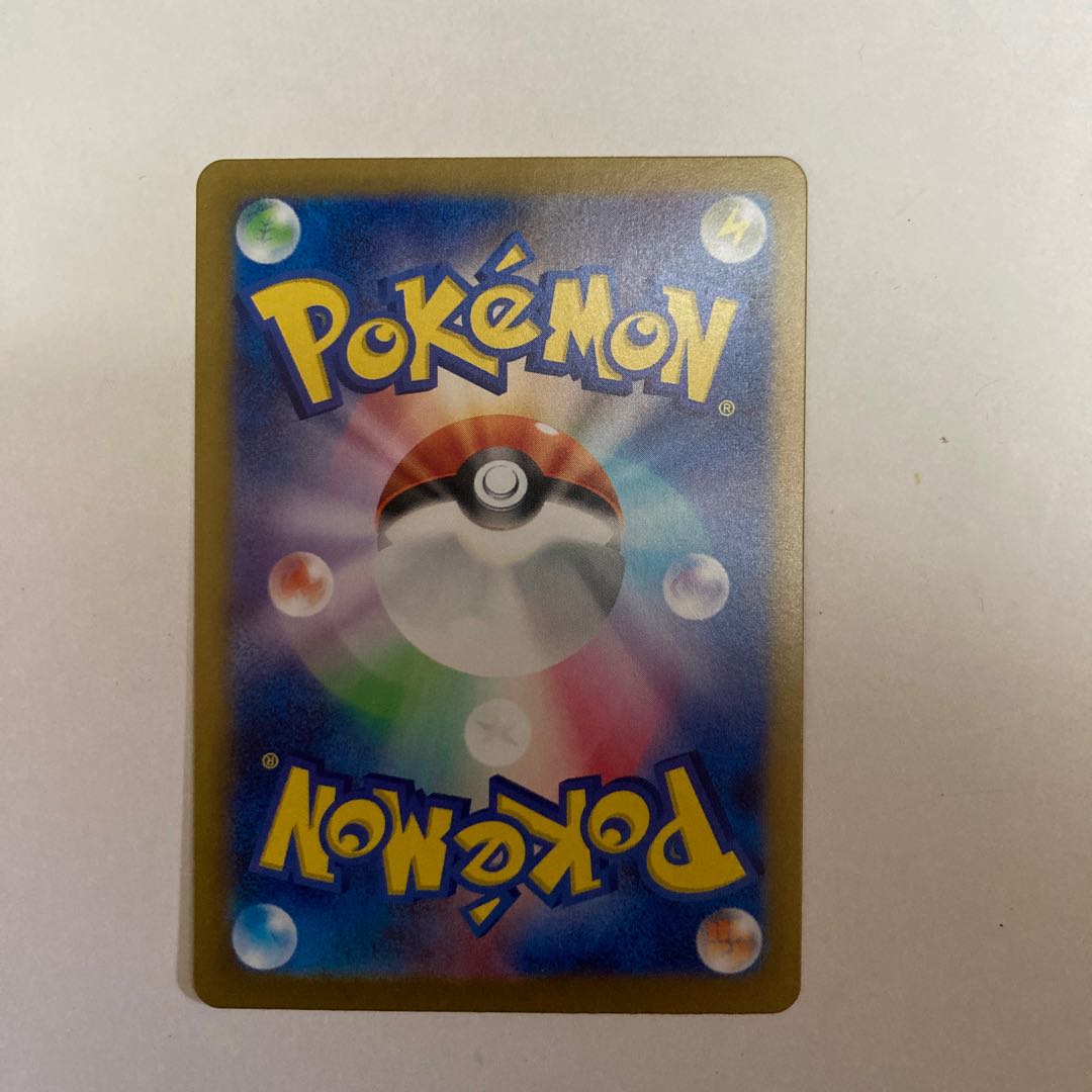 トゲキッス R 047/106