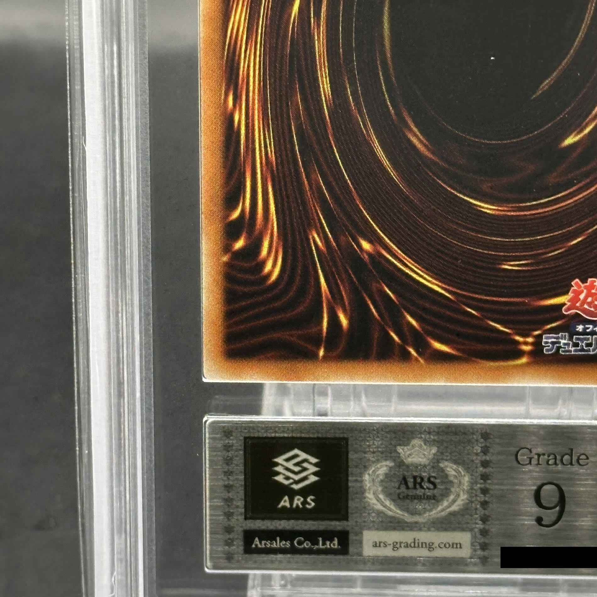 【ARS9】氷結界の龍トリシューラ [20th] {20CP-JPF05}