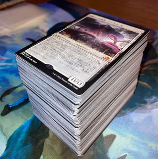 Sylvan Library and other rare cards 1枚