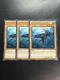 Yu-Gi-Oh Studio 3 copies Megalosmasher X Normal JP003