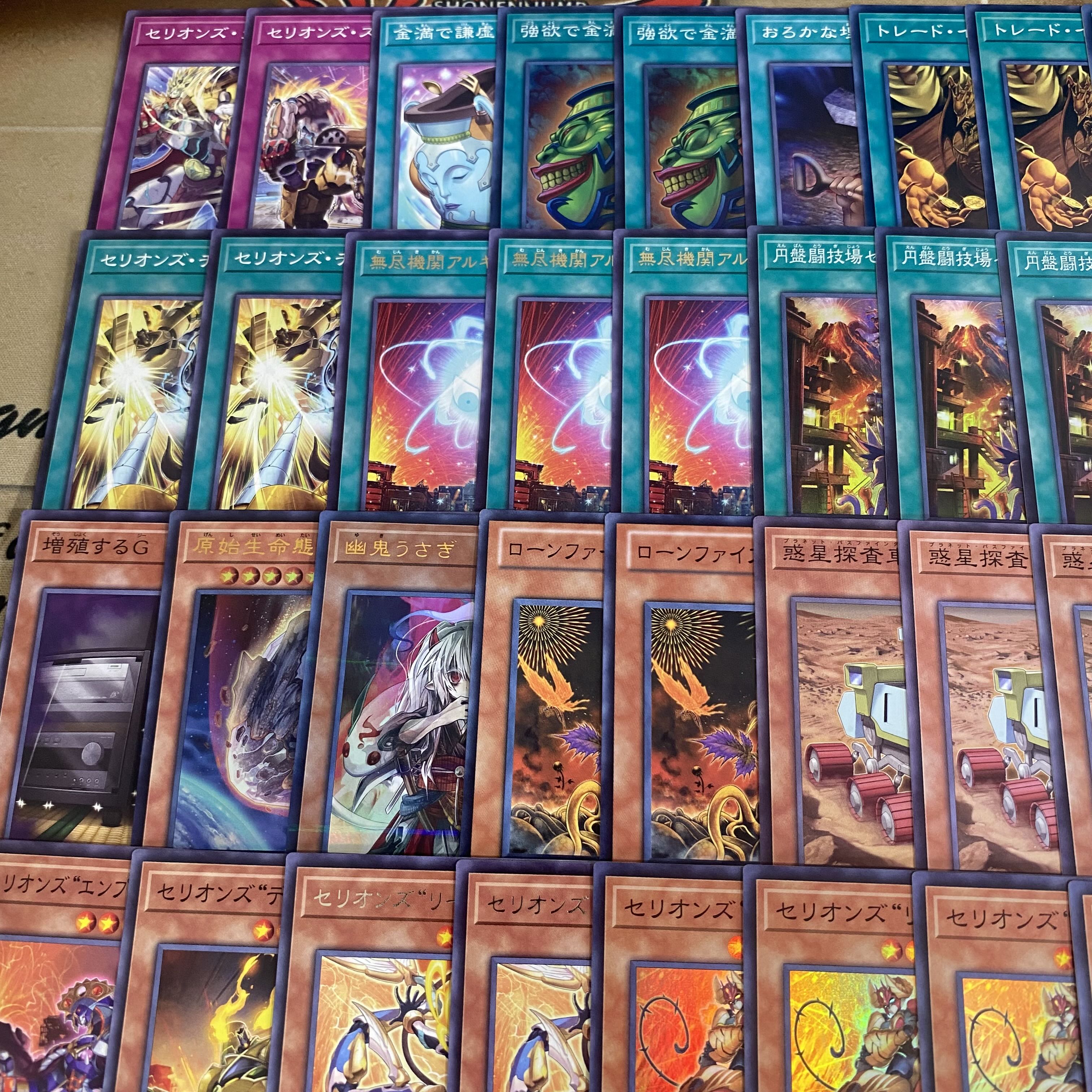 Serions Deck: Yu-Gi-Oh! Serious Deck Building, Pre-Built Tournament Decks 1枚
