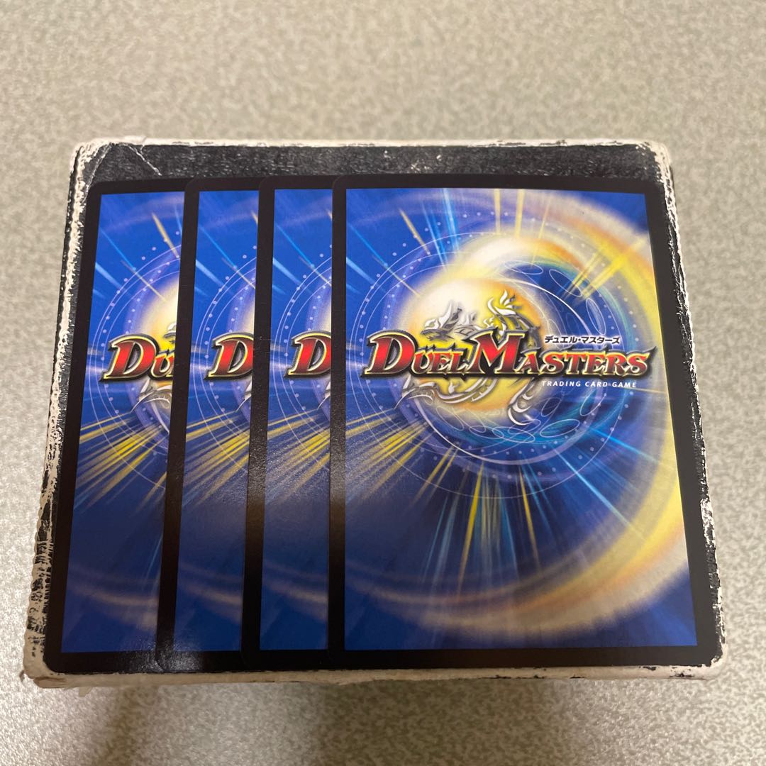 4枚セット 煌星龍 サッヴァーク VR 2/95 1枚