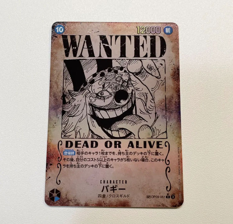 PSA10 4連番 手配書 WANTED 新たなる皇帝 ワンピースカード 新たなる