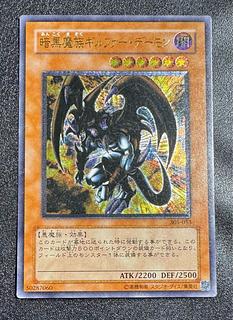 遊戯王OCG　レリーフ　アルティメットレア　121枚まとめ売り 遊戯王 レリーフ アルティメット レア 大量 80枚 以上 まとめ