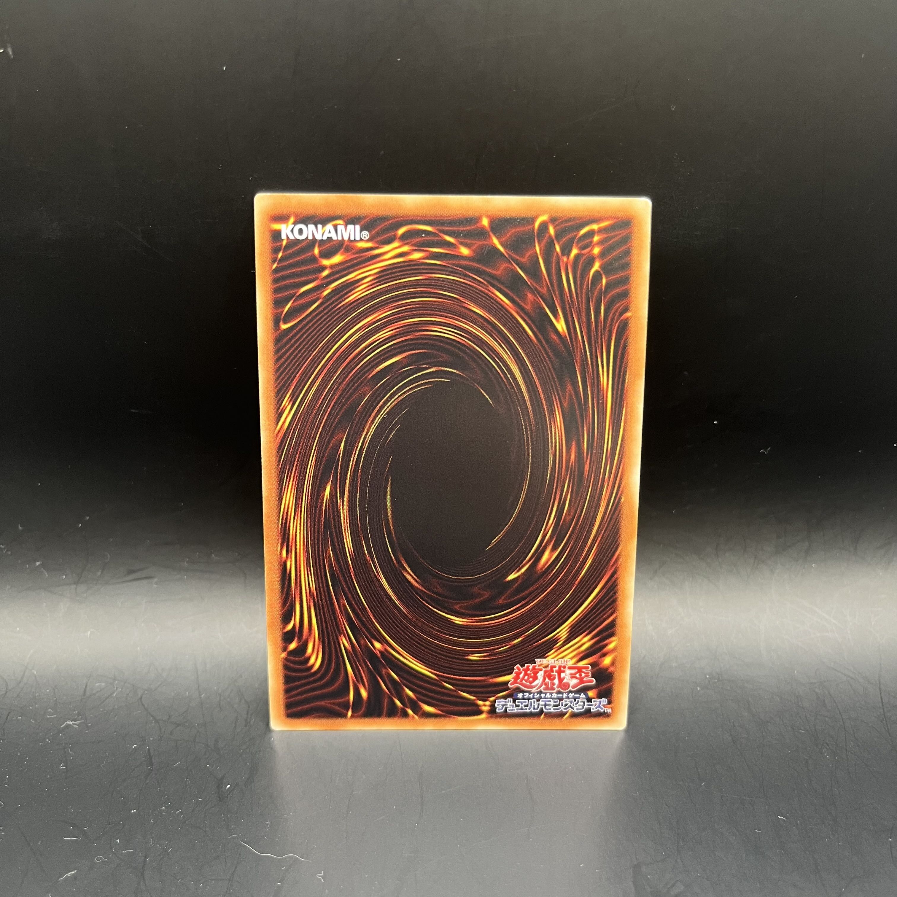 オッドアイズ・ペンデュラム・ドラゴン 20thシークレットレア JPBS5