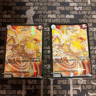 【PSA10】パーリ騎士 P33/Y16 1枚