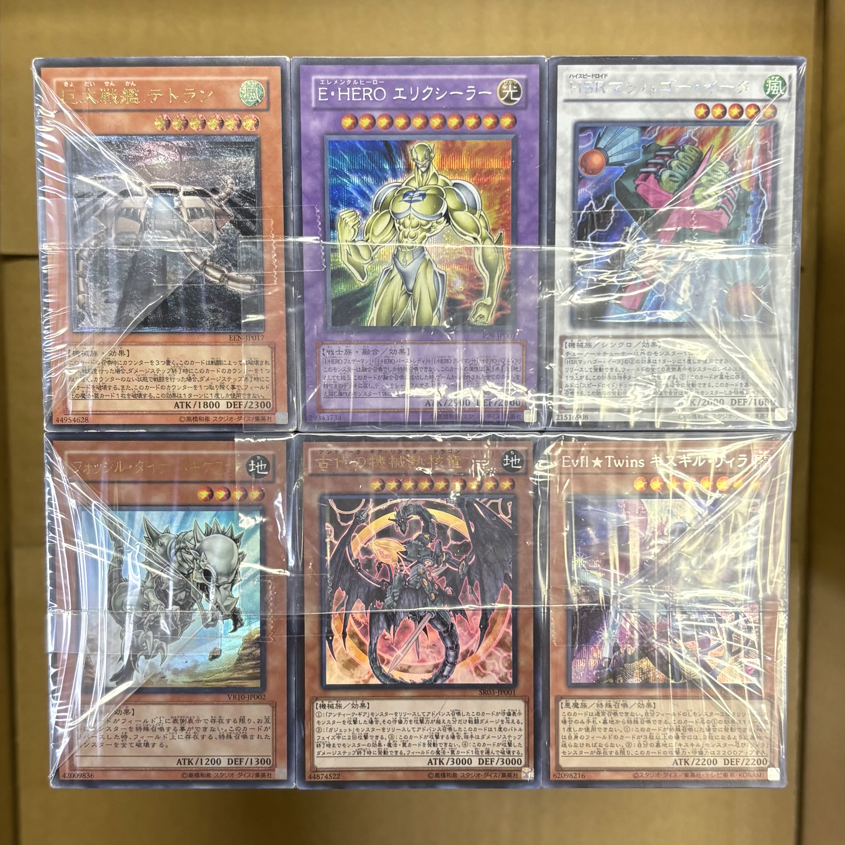 遊戯王 SR以上 大量まとめ売り 1箱 約4,200枚 30枚