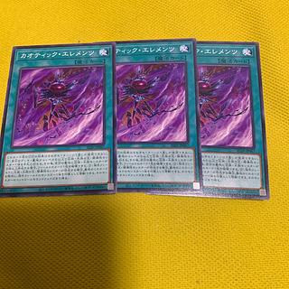 カオティック・エレメンツ ノーマル ALIN-JP067