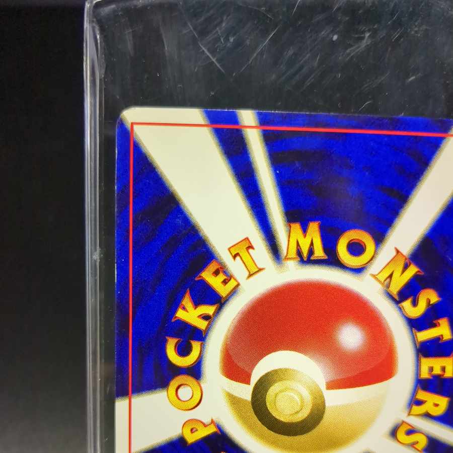 95　プテラ　旧裏　表PR　裏PR