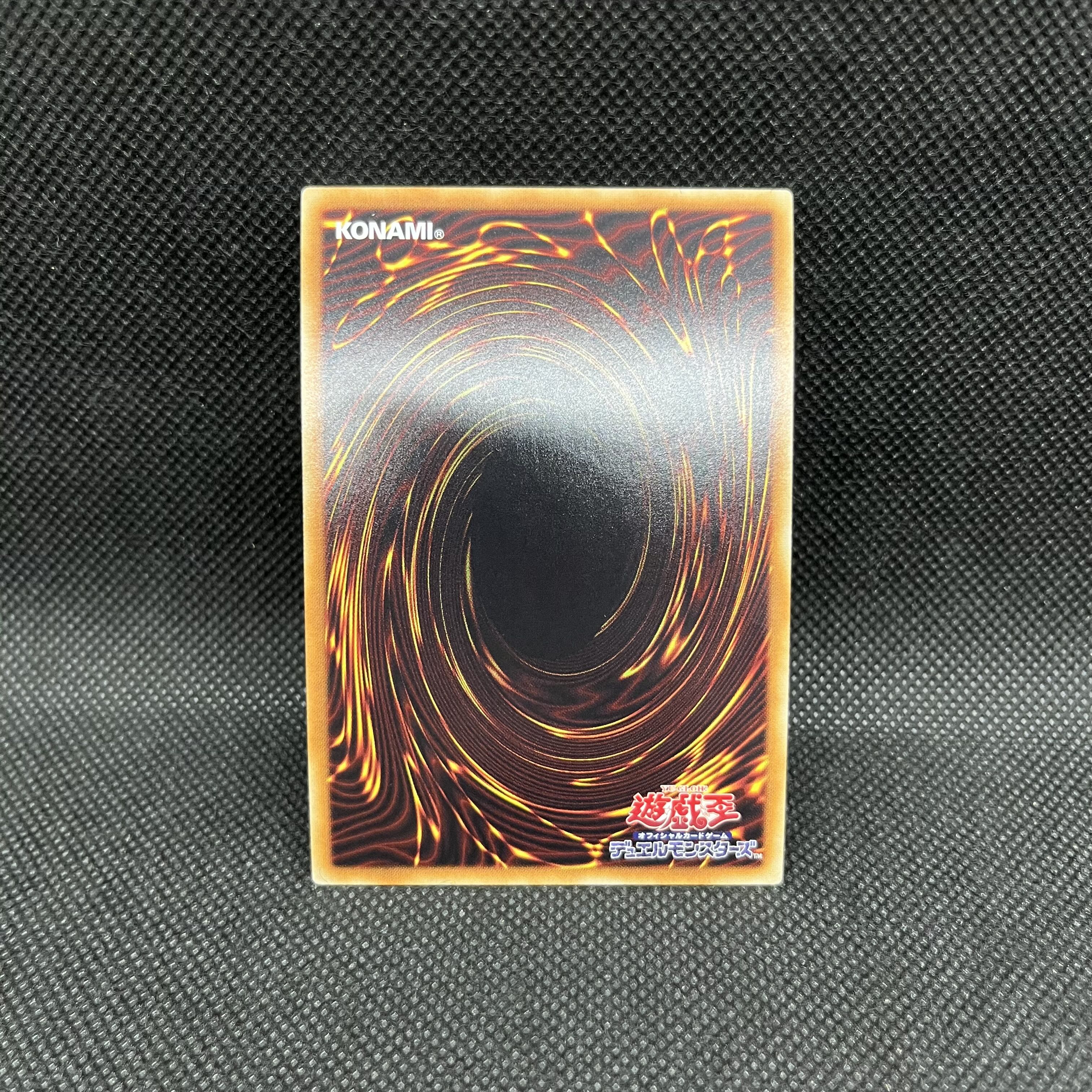 夢幻転星イドリース 20thシークレットレア DANE-JP017 1枚