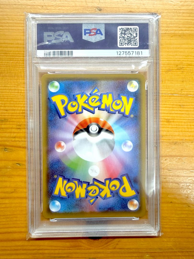 【PSA10】エーフィV SR 081/069 1枚