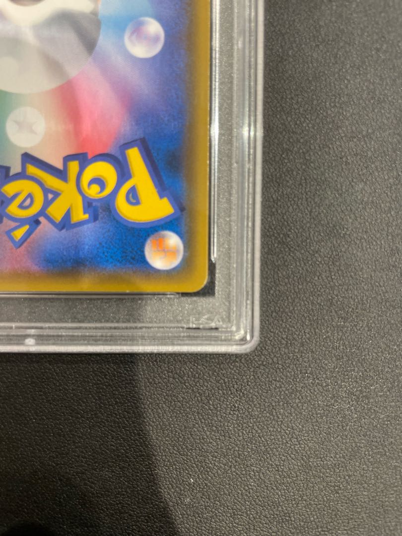 PSA10】イーブイ ムンクイーブイ PROMO 287/SM-Pの通販 土日祝休 PSA10】イーブイ ムンクイーブイ PROMO 287/SM-Pの通販 土日祝休