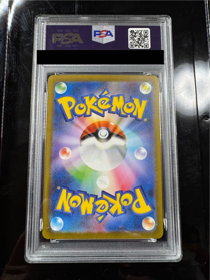 151初代御三家 AR PSA10  セット 3枚