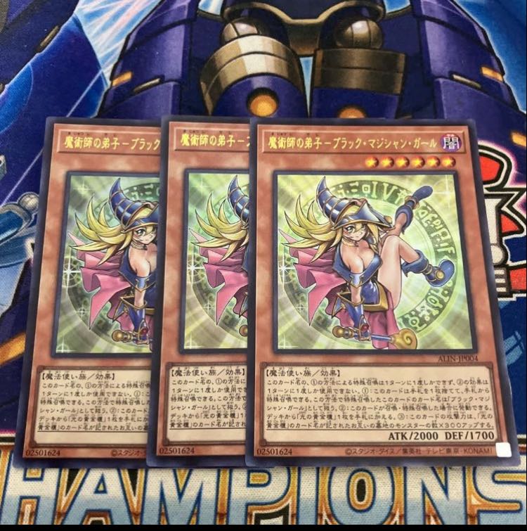 Apprentice Sorcerer-Dark Magician Girl Ultra Rare ALIN-JP004