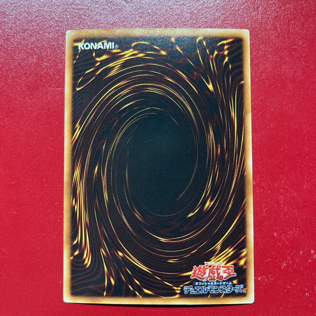 Ath. Miracle Fusion Super Rare JP039