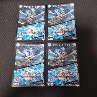 Magic A. Semipulo｜Kakasaya Anyway Bulette ng Cicada ming ming U 32/74