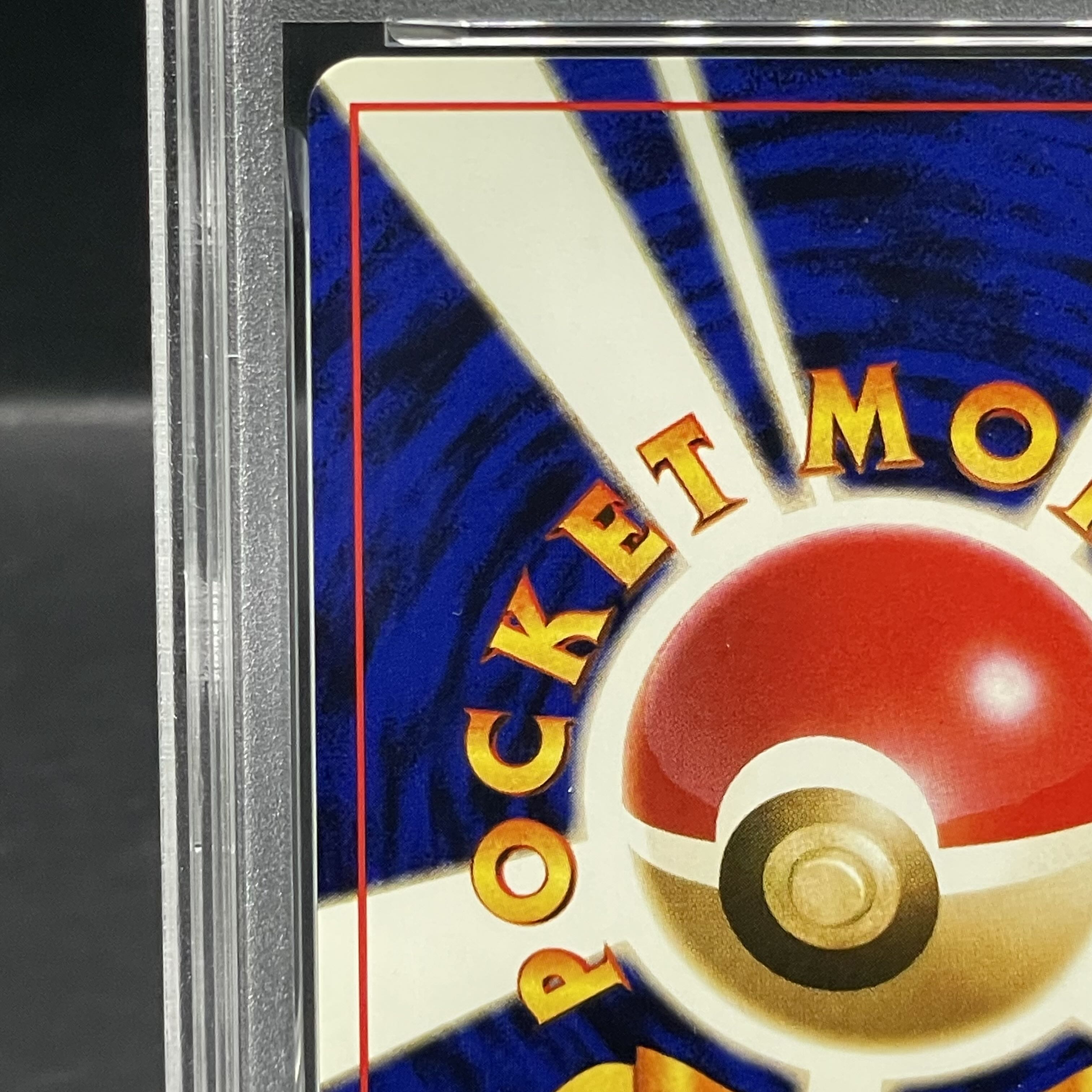 【PSA10】わるいカメックス 旧裏 ★ 1枚