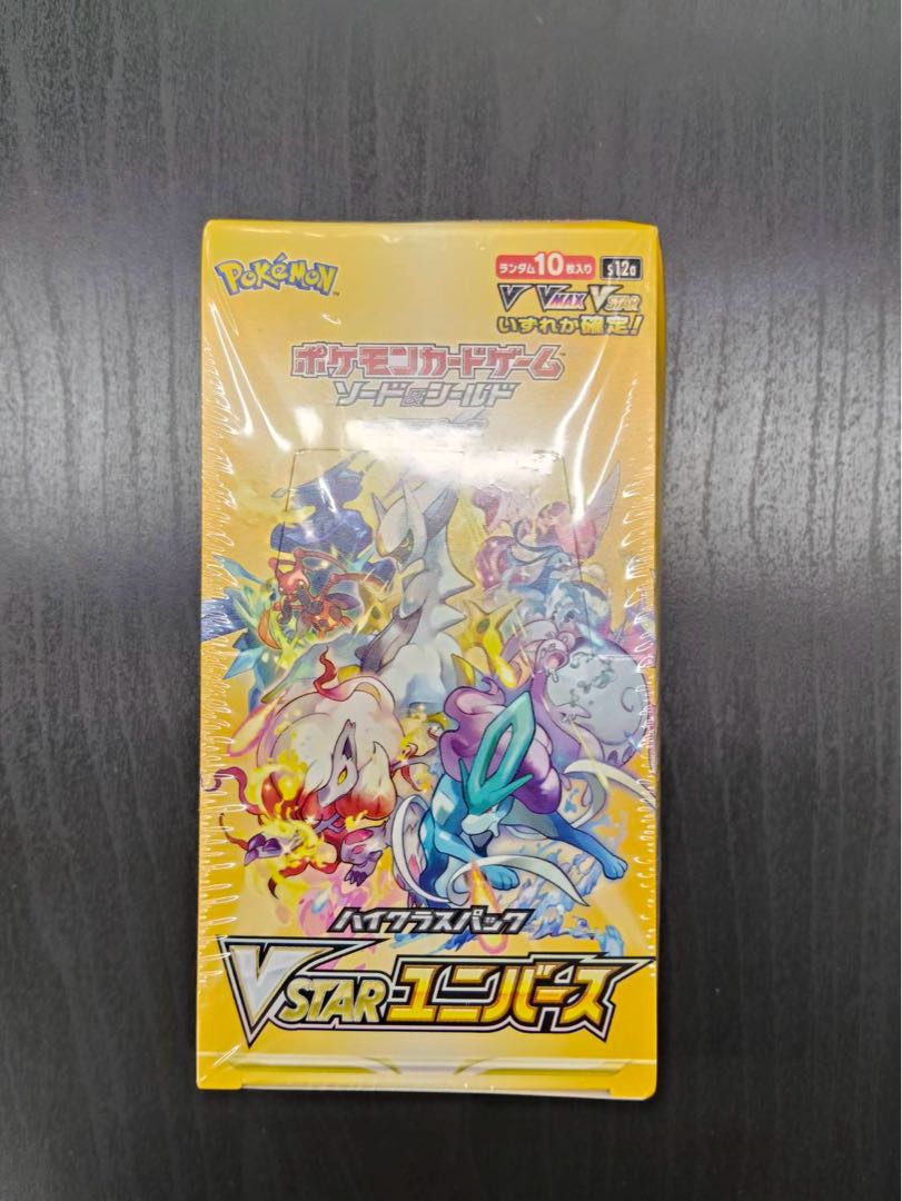ハイクラスパック VSTARユニバース 未開封BOX  PK-123  1BOX