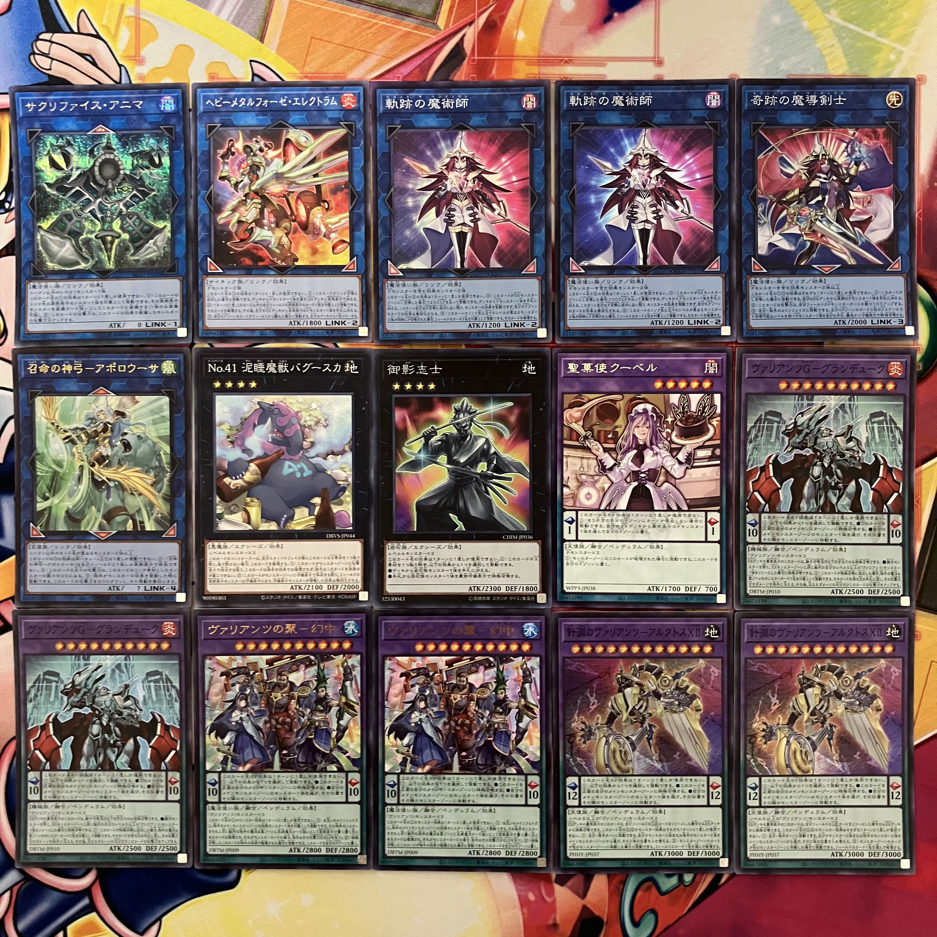 ヴァリアンツデッキ 遊戯王 Vaylantz deck