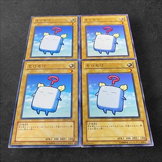 9638 [King of Games] Mokey Mokey 4-card set