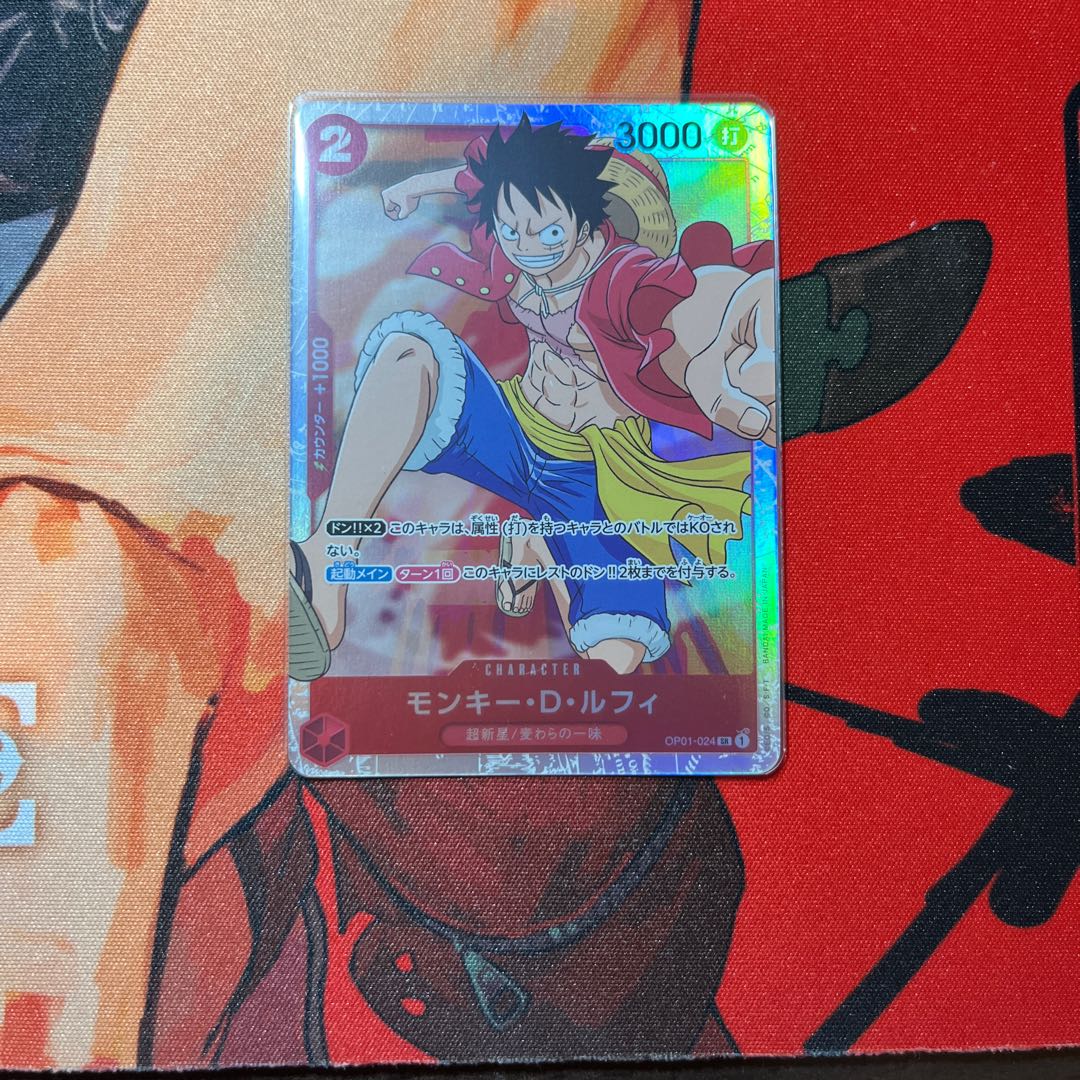 美品 モンキー・D・ルフィ SR OP01-024