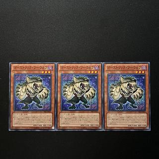 2844 Ghostrick Warwolf#1186