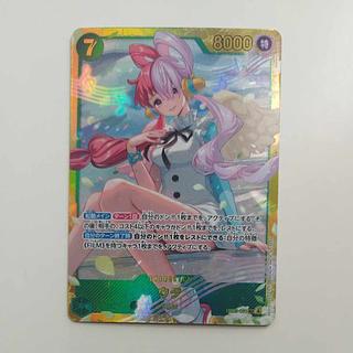 @ @ Utah SEC EB03-061 1枚