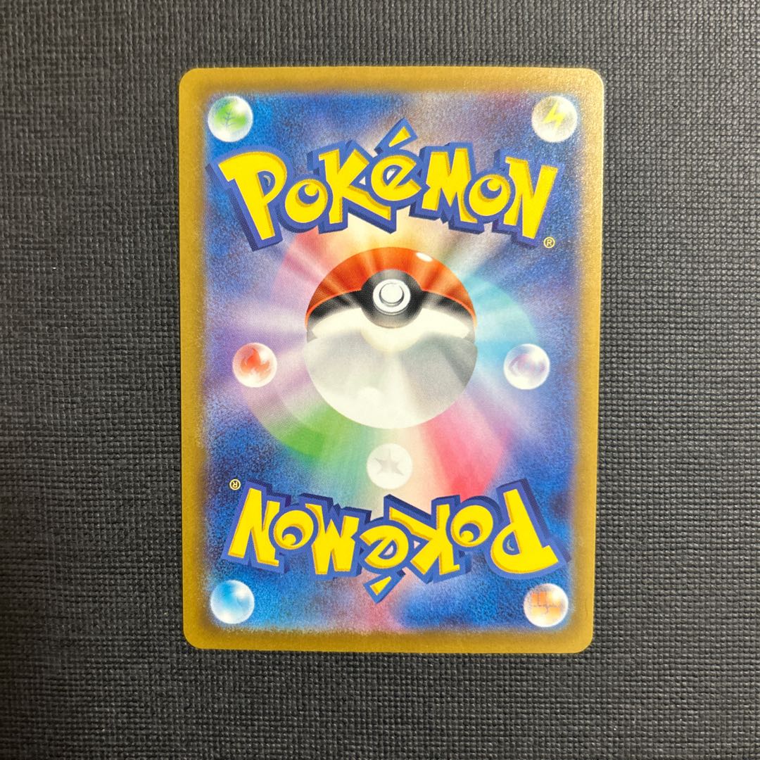 カラサリス(ボール柄/ミラー仕様) 005/193 1枚