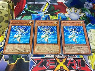 Y-3150 エレメント・マジシャン ノーマル