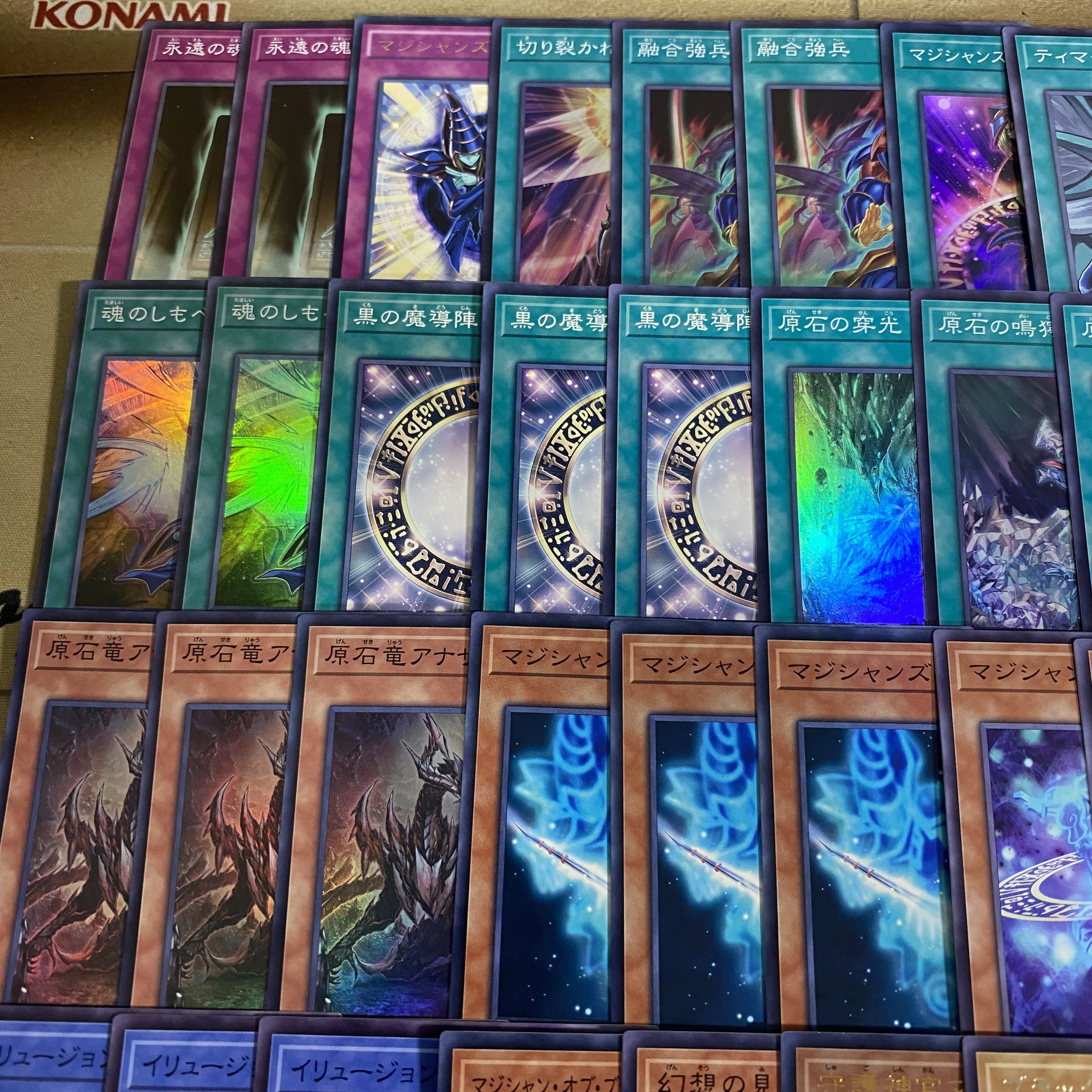 Black Magician Deck [Search terms: Yu-Gi-Oh!, serious deckbuilding, early, Season 2, relief, parts, Blue-Eyes Ultimate Dragon, Ash Blossom & Joyous Spring, Ultimate Dragon Magician] 1枚
