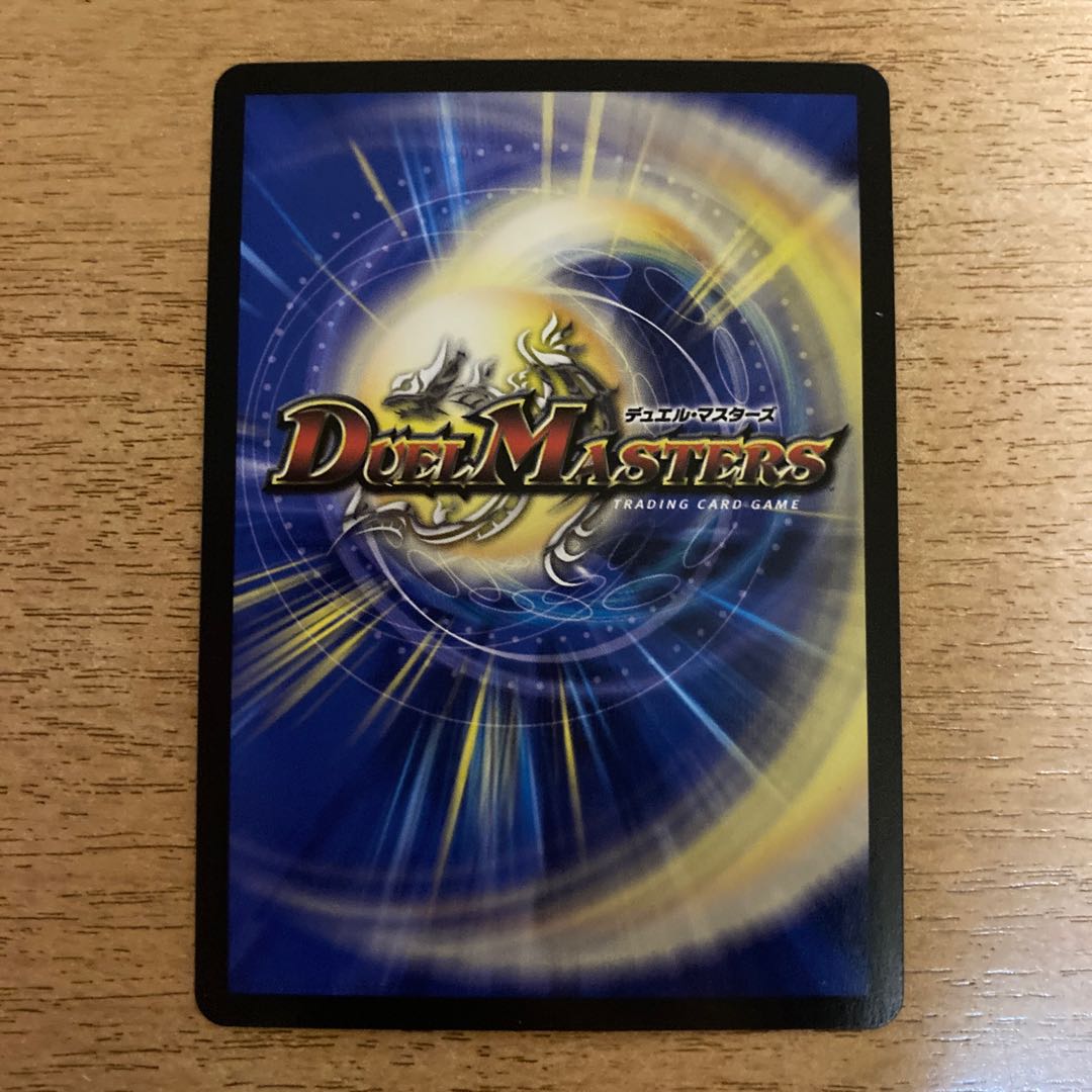 Evil ghost Jageist VIC 4/84 1枚