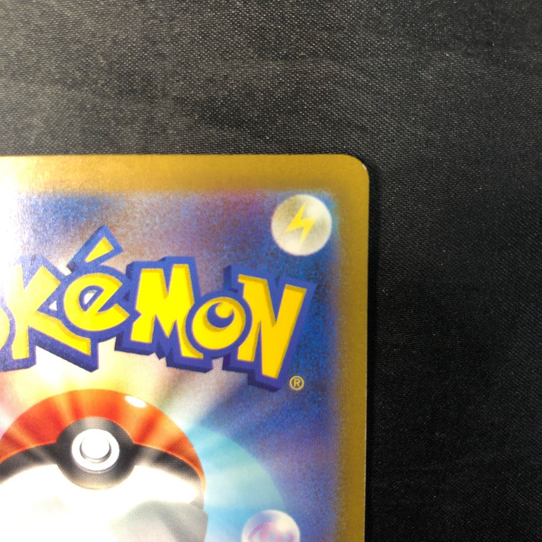 Hyota SR 085/066 1枚