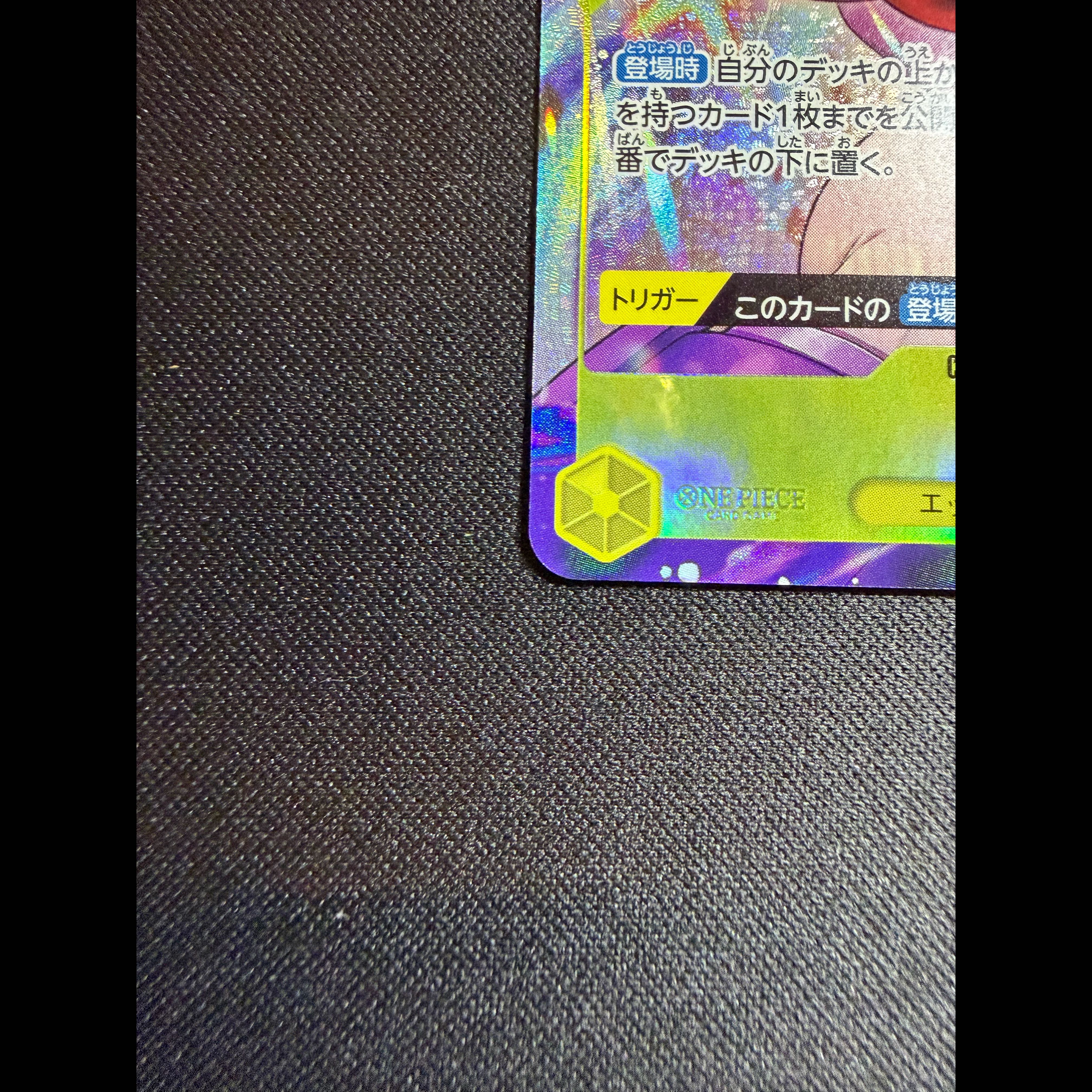 RiSquirrel (Parallel) P-R OP13-113 1枚