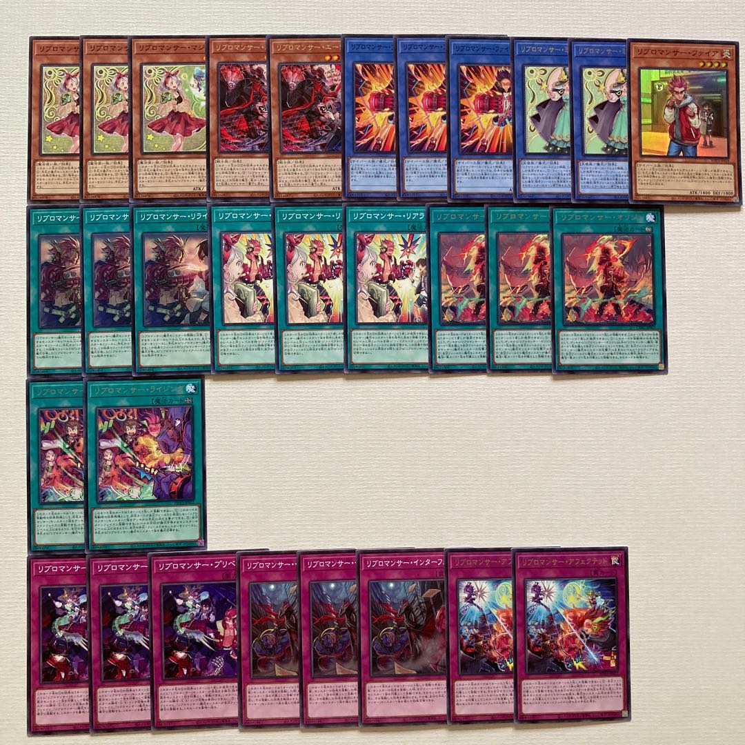 30 Rebromancer Deck Parts Rebromancer Fire