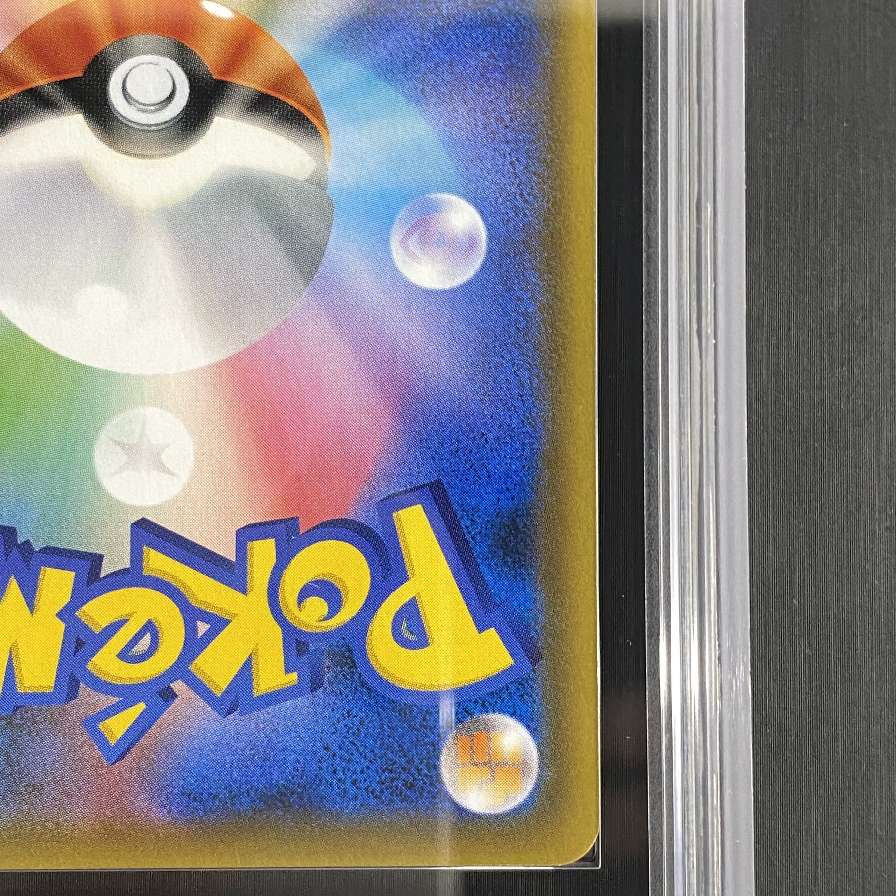 【ARS10】 ファイヤー&サンダー&フリーザーGX SA (SR) {060/054} [SM10b/スカイレジェンド] [SM]