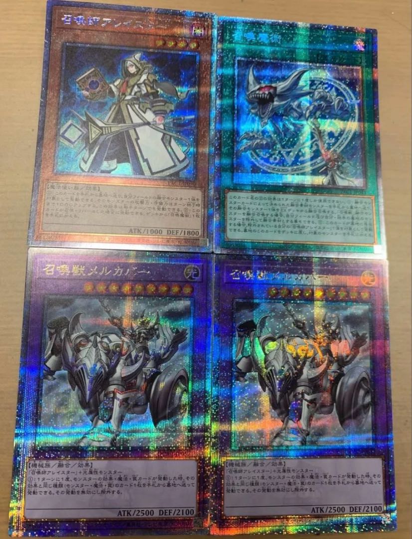 遊戯王 召喚魔術 プリズマティックシークレットレア JP043 4枚