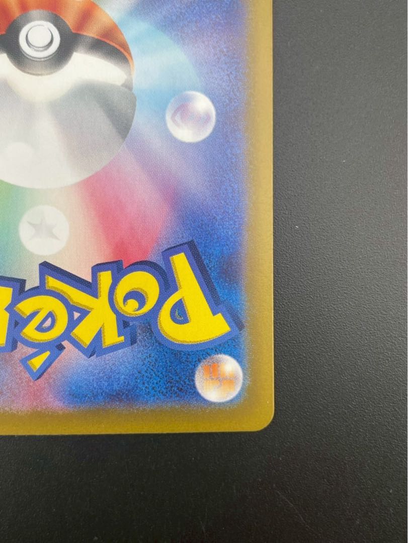 Used] Cynthia's Roserade SV9a 065/063 AR Scarlet & Violet Series Expansion Pack, Hot Air Arena Pokémon Cards