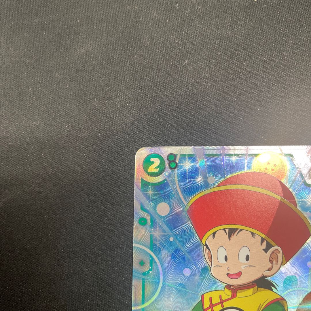 孫悟飯:幼年期 SCR FB03-139の通販 UPDATE(1734409631) | magi 孫悟飯:幼年期 SCR FB03-139の通販 UPDATE(1734409631) | magi