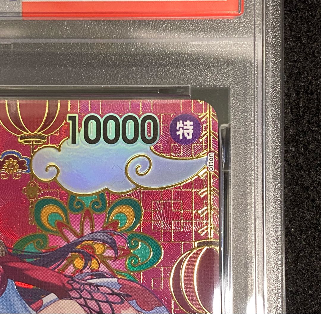 【PSA10】ボア・ハンコック(パラレル) SP OP14-112 1枚