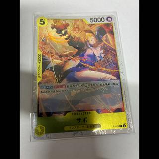 Sabo P P-073 1枚