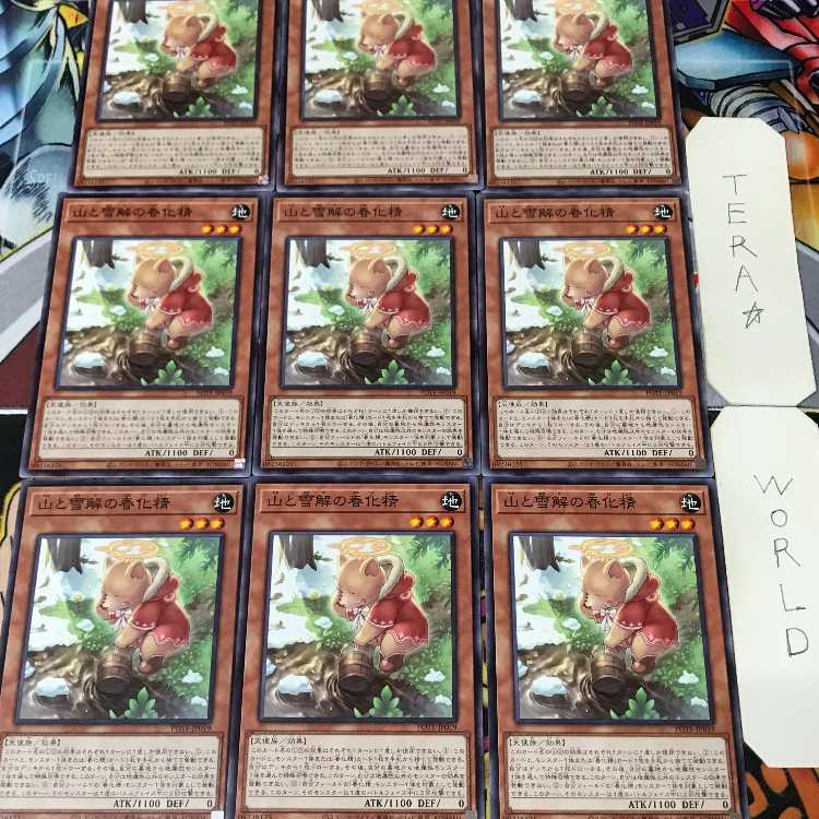 1 Normal Parallel, Trap, Set of 9, Tera. 9枚