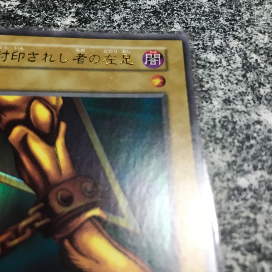 1 copy Reprint Left Leg of the Forbidden One Ultra Rare